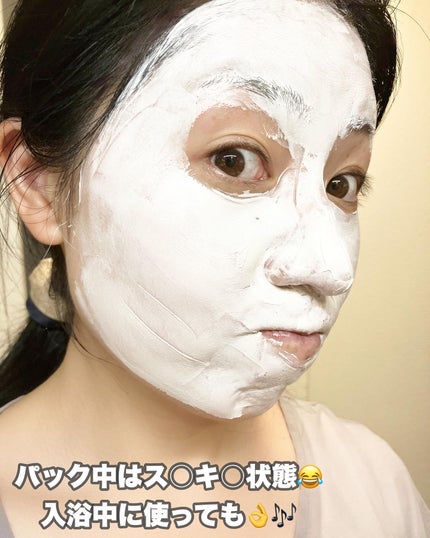 ミルクホワイトQ10フェイシャルマスク/Beauty Buffet/シートマスク・パックを使ったクチコミ(8枚目)
