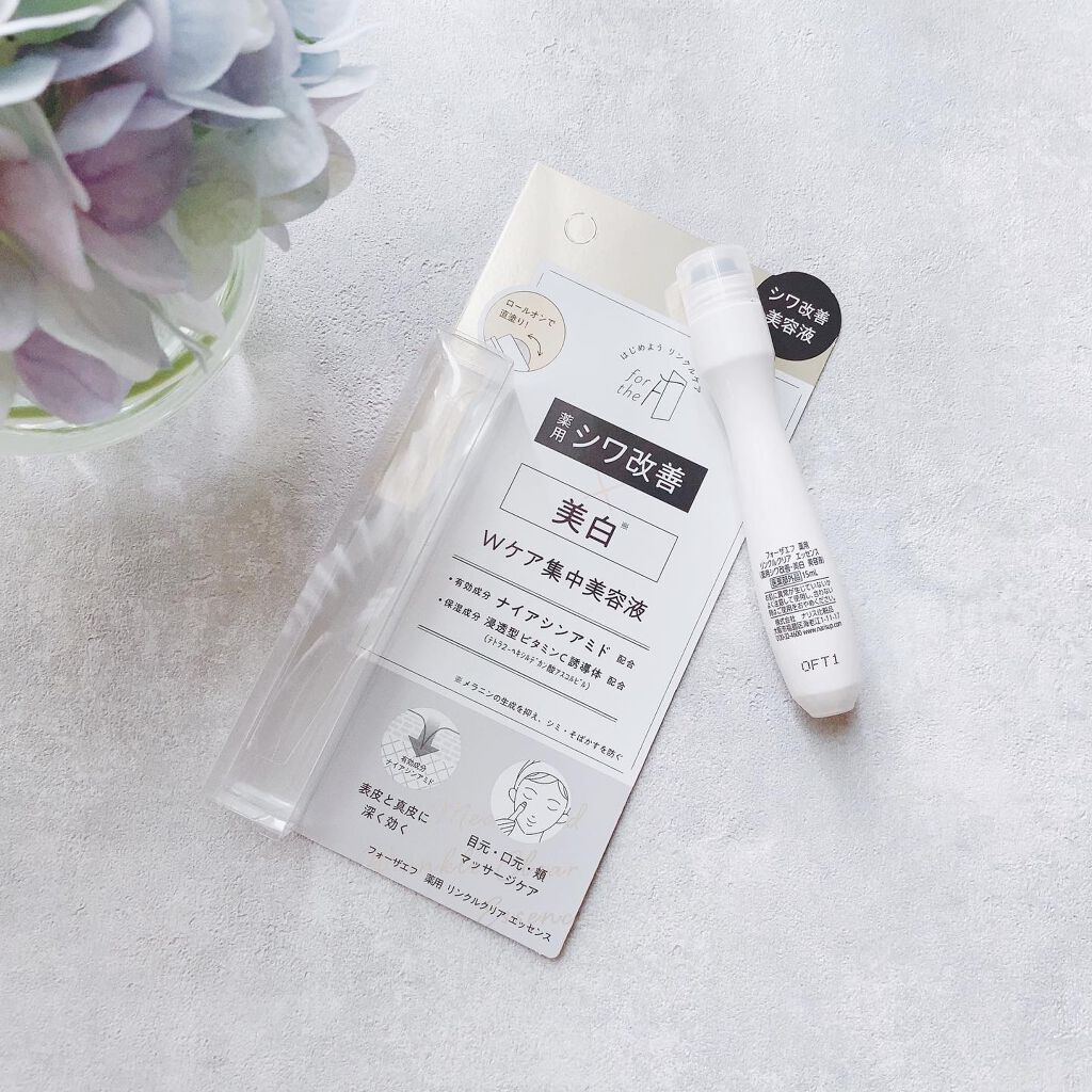 フォーザエフ 薬用 リンクルクリア エッセンス /ナリスアップ/美容液を使ったクチコミ(2枚目)