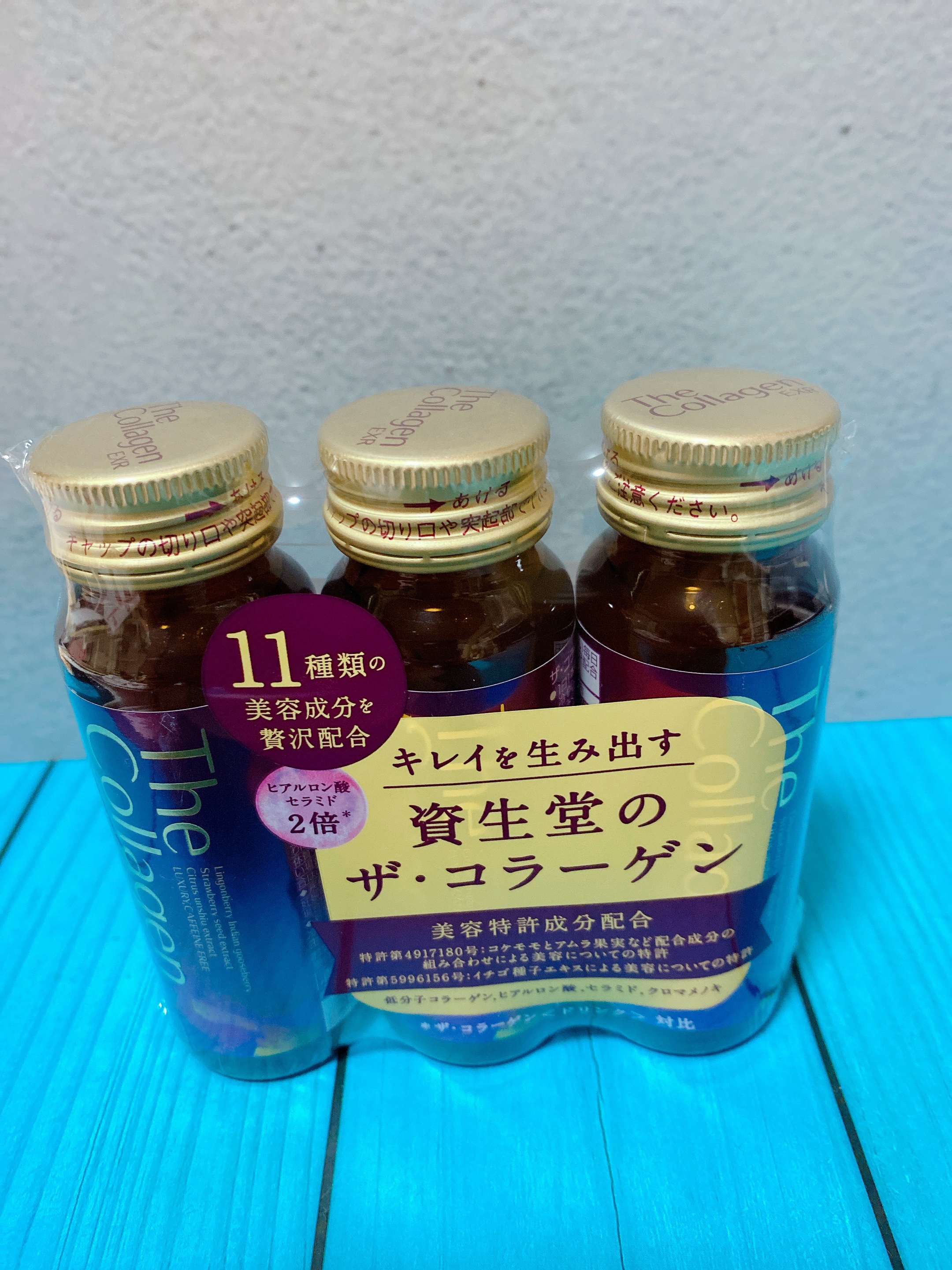 ザ・コラーゲン EXR ＜ドリンク＞/ザ・コラーゲン/美容ドリンクを使ったクチコミ（2枚目）