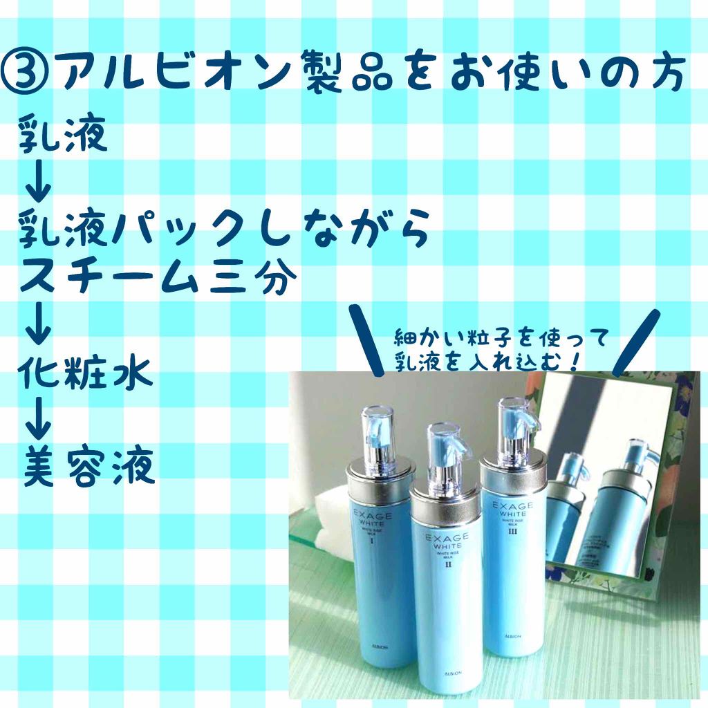 Panasonic パナソニックスチーマーナノケア　1回使用 コース・使い方 | 特長 スチーマー ナノケア EH-SA0B | フェイス