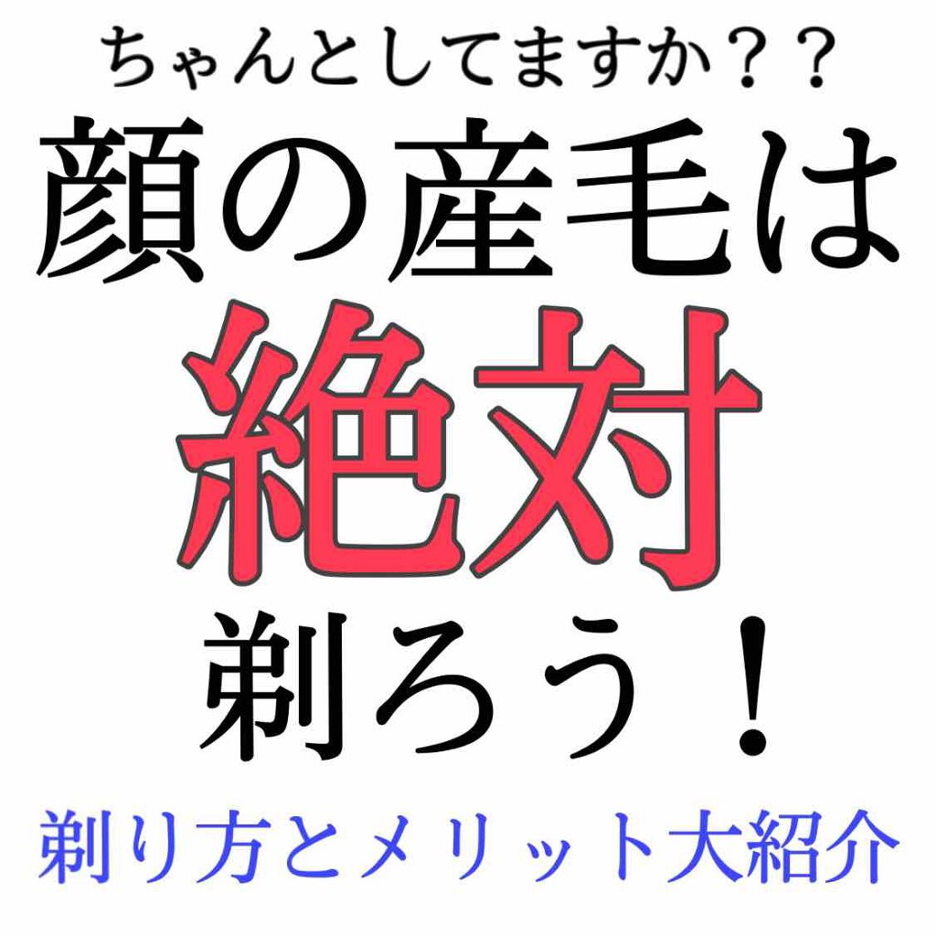 フェリエ ボディ用 ES-WR20/Panasonic/シェーバーを使ったクチコミ(1枚目)