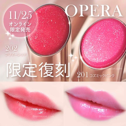 オペラ リップティント N/OPERA/リップティントを使ったクチコミ(1枚目)