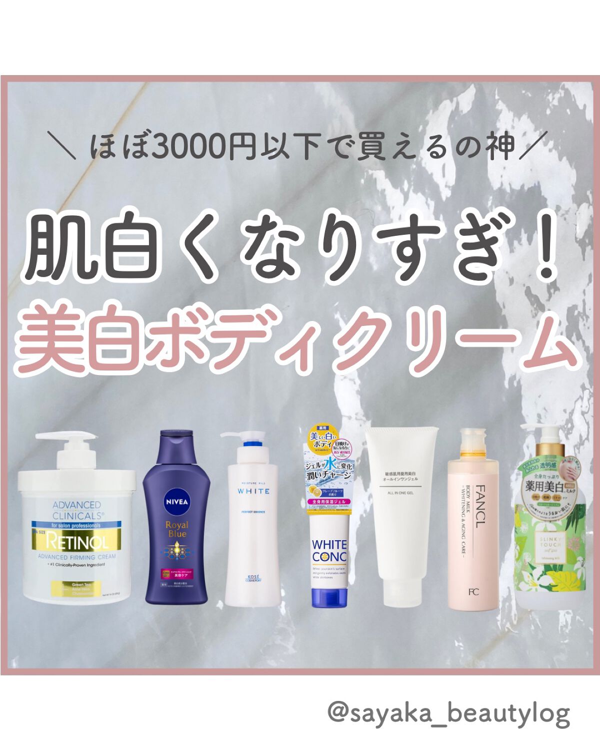 ボディミルク ブライトニング&エイジングケア<医薬部外品>/ファンケル/ボディミルクを使ったクチコミ(1枚目)