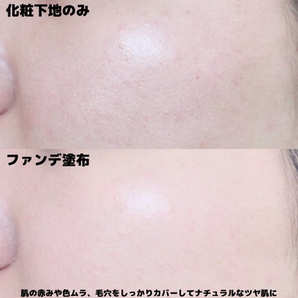 Wink Cushion Glow/Javin De Seoul/クッションファンデーションを使ったクチコミ(4枚目)