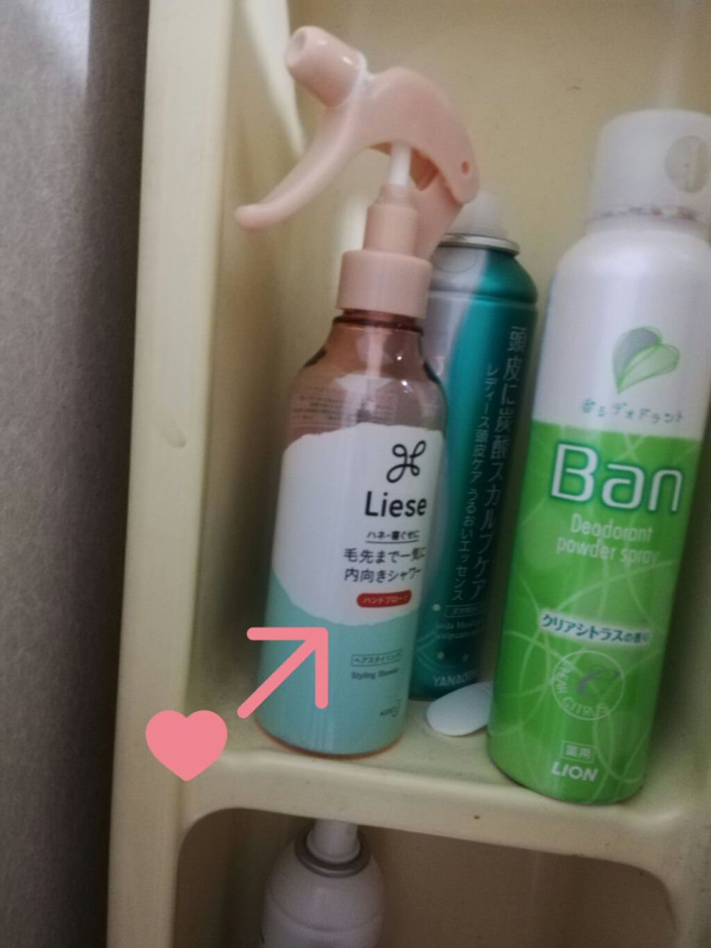 を使ったクチコミ（1枚目）