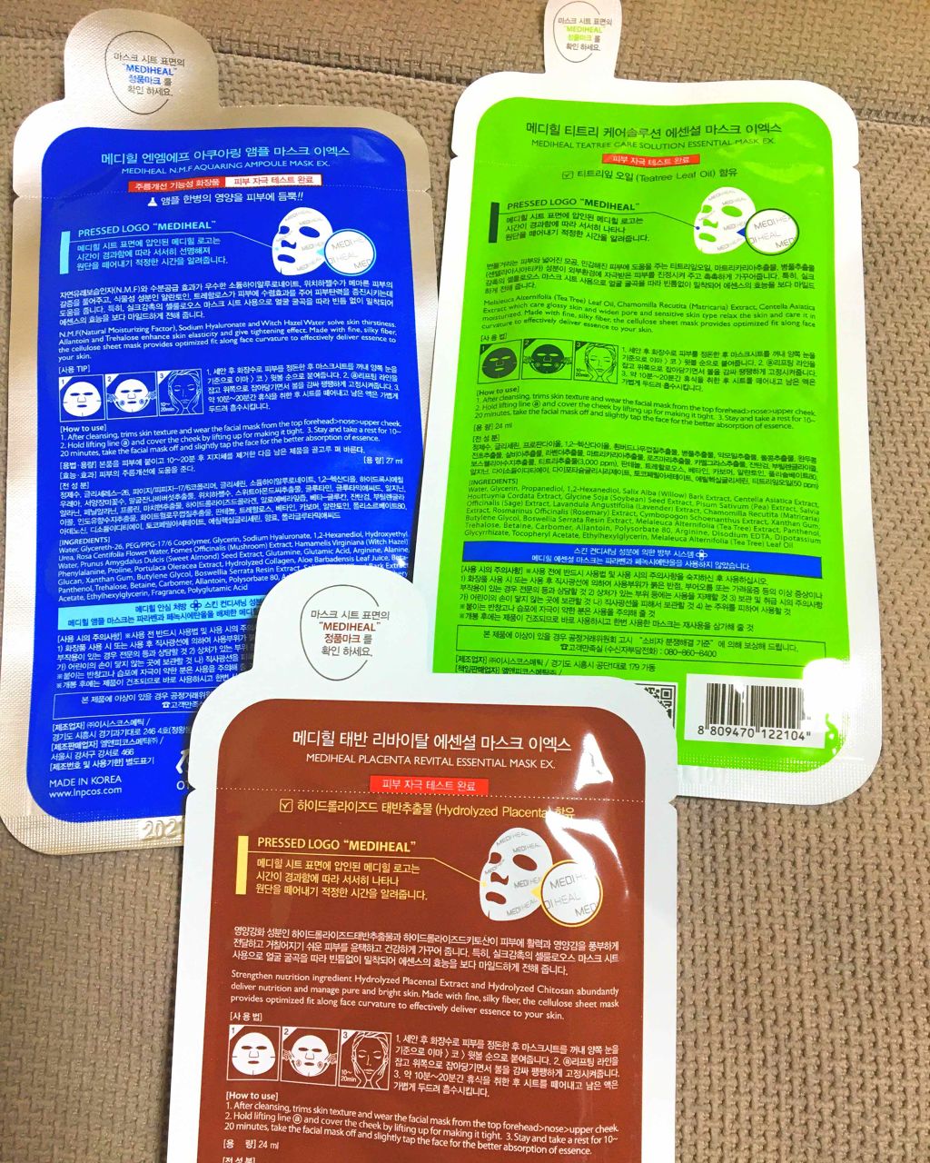プラセンタ リバイタルエッセンシャルマスクEX/MEDIHEAL/シートマスク・パックを使ったクチコミ（2枚目）