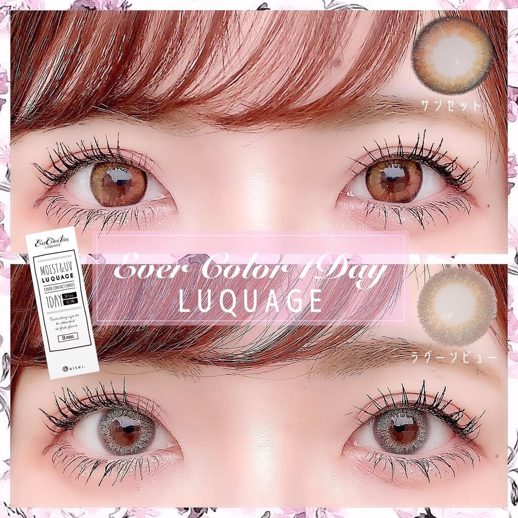 話題の水光感カラコン🧜‍♀️𓂃𓈒𓂂𓏸
⁡
▶︎ エバーカラーワンデールクアージュ
各¥1,892(税込)/1day 10枚入り
🏷ラグーンビュー 14.5mm
🏷サンセットタイム 14.5mm
⁡
エバーカラーワンデーのハーフ