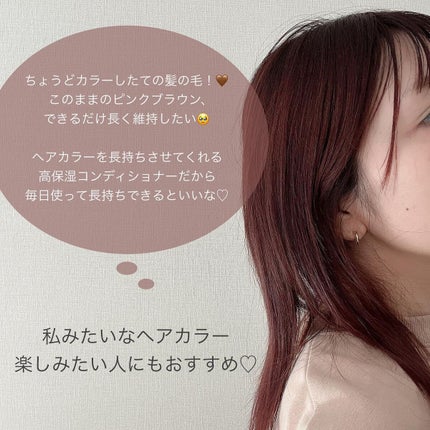 AUTHENTIC BEAUTY CONCEPT グロウ シャンプー/コンディショナーのクチコミ「\\香り、褒められた//
サロン取り扱いブランドの
オーセンティックビューティーコンセプト🤍
.....」(3枚目)