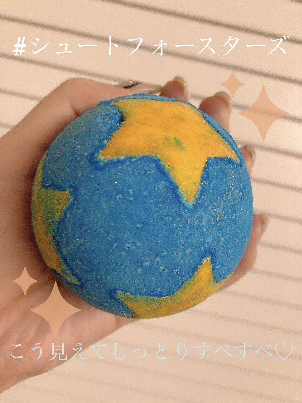 シュートフォースターズ/ラッシュ/炭酸系入浴剤を使ったクチコミ（1枚目）