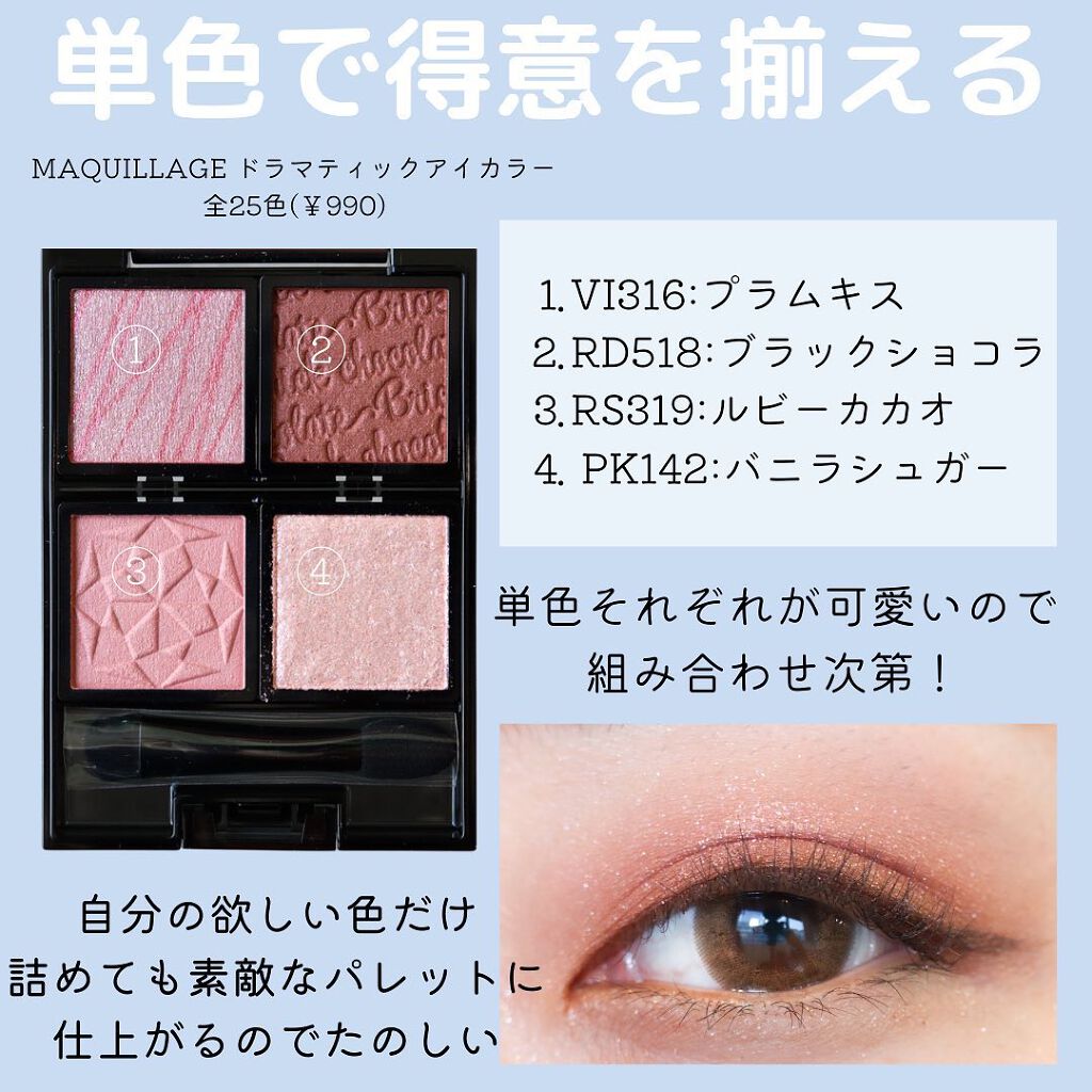 トーンアップアイシャドウ/CEZANNE/アイシャドウパレットを使ったクチコミ（3枚目）