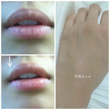 DHC 薬用リップクリーム/DHC/リップクリームを使ったクチコミ(2枚目)