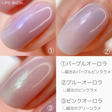 ジェルネイル(ライト対応)/セリア/ジェルネイルを使ったクチコミ(6枚目)