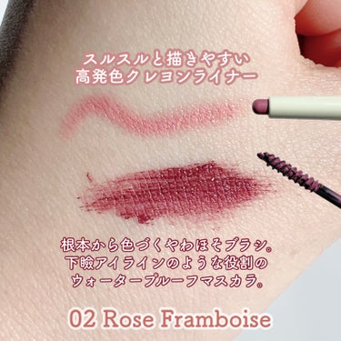 CYQ CYQ MASCARA DE LINERのクチコミ「【提供: CYQ様】よりいただきました、
ありがとうございます🩷
#PR《#CYQ》
▫️マス.....」（3枚目）