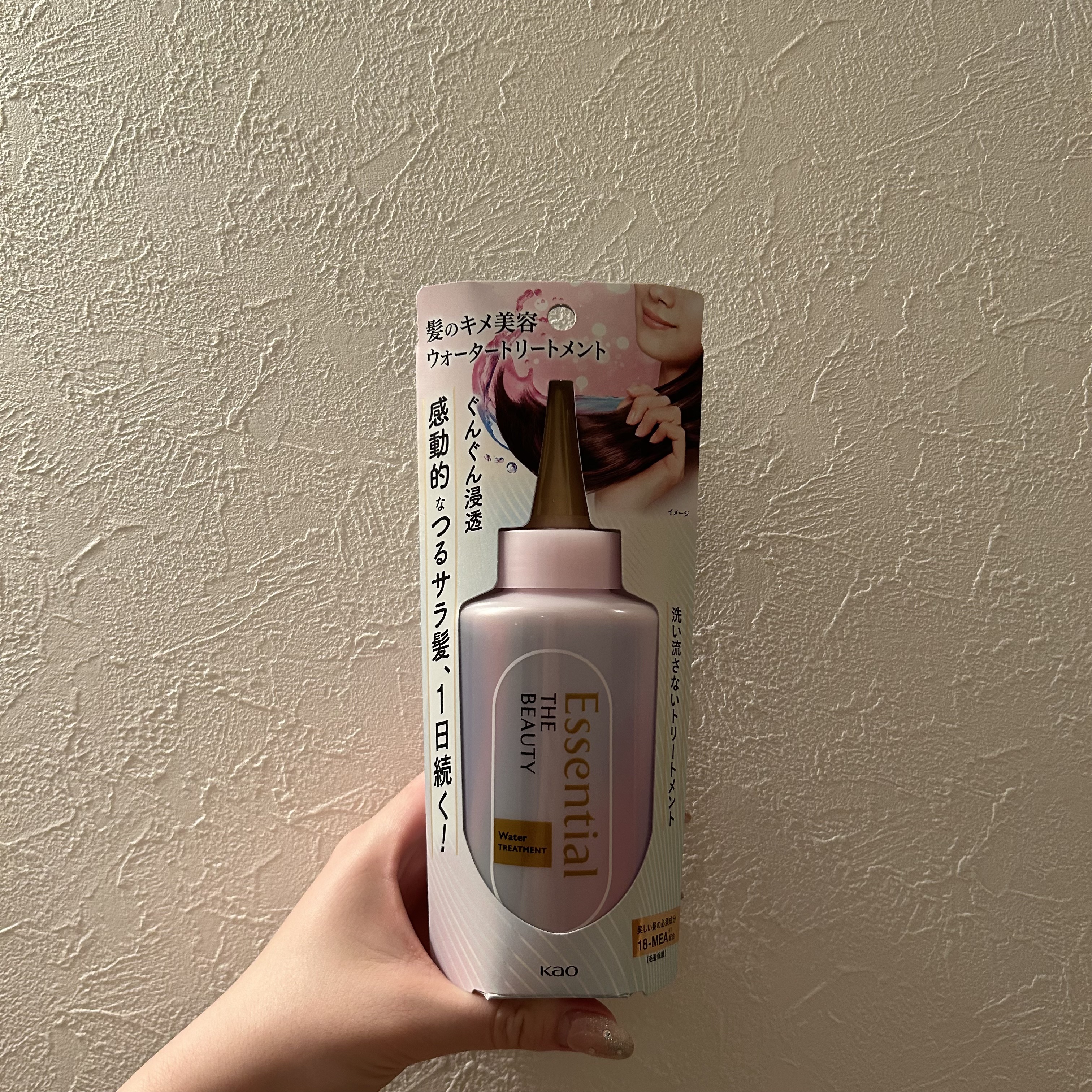 エッセンシャル プレミアム ウォータートリートメント EXスムース/エッセンシャル/アウトバストリートメントを使ったクチコミ（2枚目）