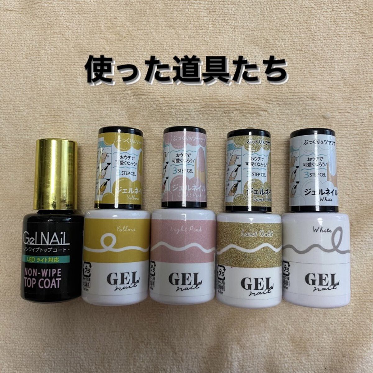 BRG ジェルネイル/DAISO/ジェルネイルを使ったクチコミ（2枚目）