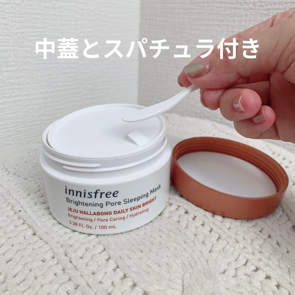 ブライトニングポア スリーピングマスク/innisfree/フェイスクリームを使ったクチコミ(4枚目)