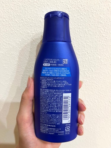 ✼••┈┈••✼••┈┈••✼••┈┈••✼••┈┈••✼

NIVEA
スキンミルク さっぱり

✼••┈┈••✼••┈┈••✼••┈┈••✼••┈┈••✼


NIVEAのスキンミルクさっぱりタイプを購入しました。

こちらはベタベタしないタイプなので塗った後もしっとり、さっぱりします。

夏でも保湿はしたい！でもベタベタするのはキツい！という人はおすすめです。

香りはほんのりミルクのような甘い匂いがします。

何よりベタつく感じがないのが本当にいいです！

テクスチャーも水っぽいクリームのようなものでよくのびてくれます。

夏の保湿にぴったりな商品だと思います。



#NIVEA #スキンミルク #さっぱり





の画像 その1