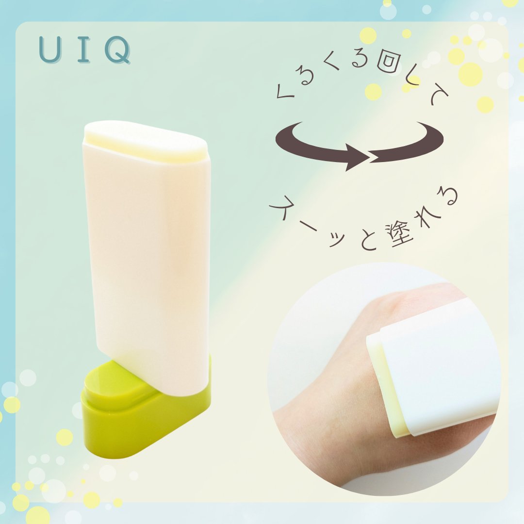 バイオームパーフェクトさらさらUVスティック/UIQ/日焼け止めスティックを使ったクチコミ（2枚目）