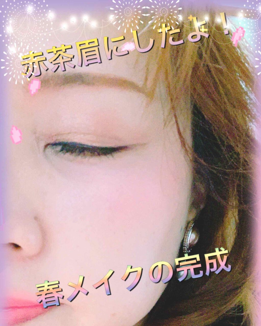 ジューシーピュアアイズ/キャンメイク/アイシャドウパレットを使ったクチコミ(1枚目)