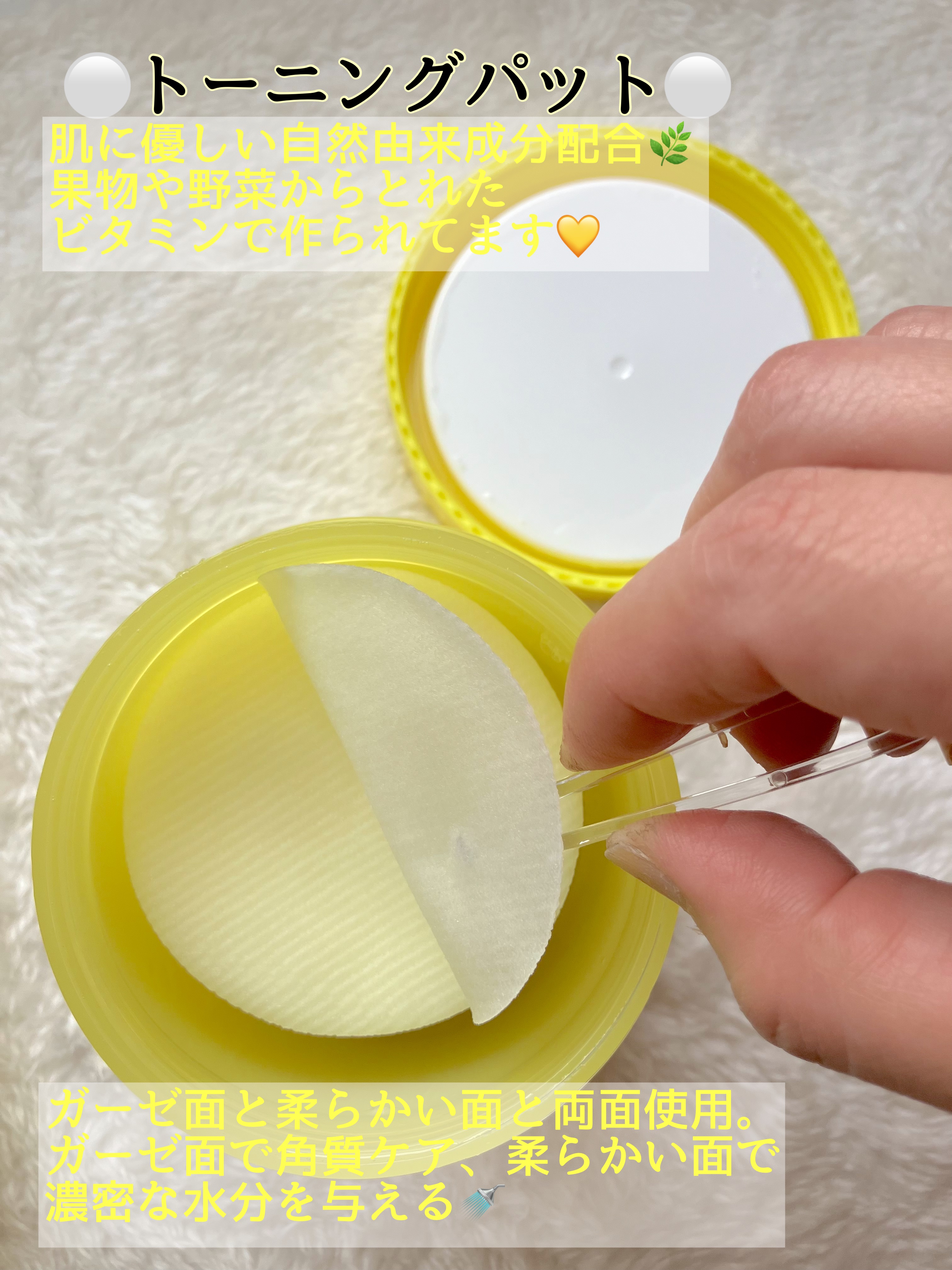 スクィーズハイドレイティングセラム/センテリアン24/美容液を使ったクチコミ（2枚目）