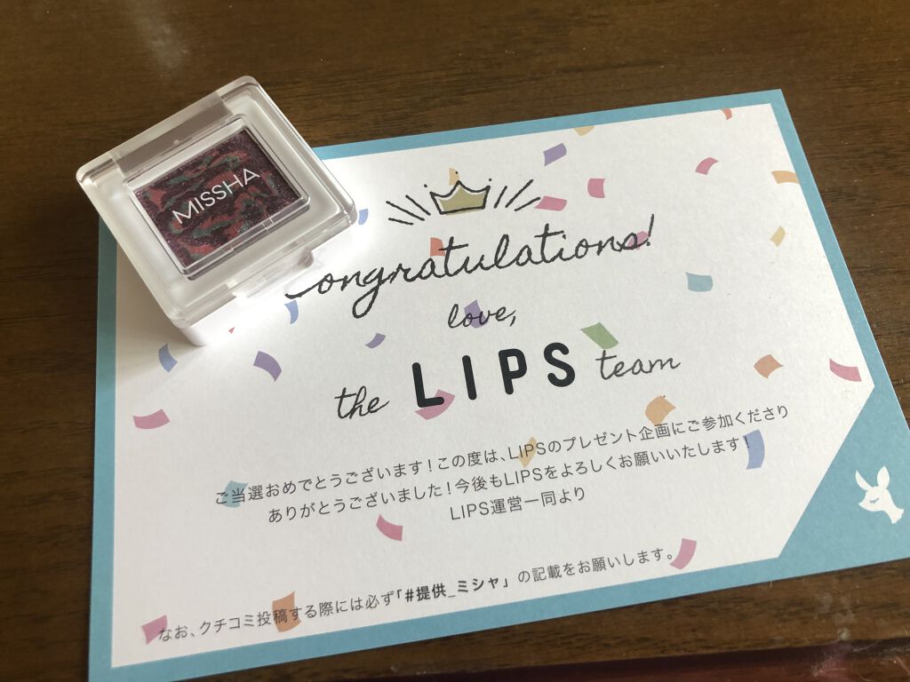 グリッタープリズム シャドウ/MISSHA/グリッターを使ったクチコミ（1枚目）