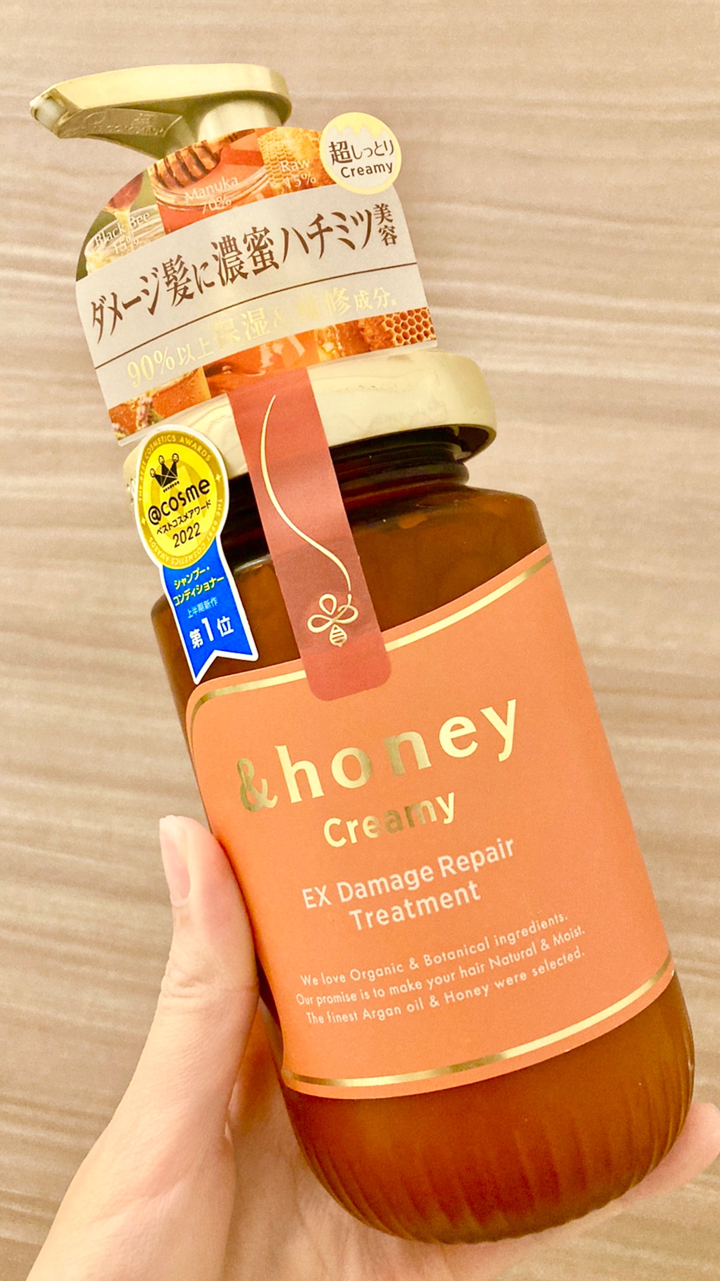 Creamy EXダメージリペアシャンプー1.0/ヘアトリートメント2.0/&honey/市販シャンプーを使ったクチコミ(1枚目)