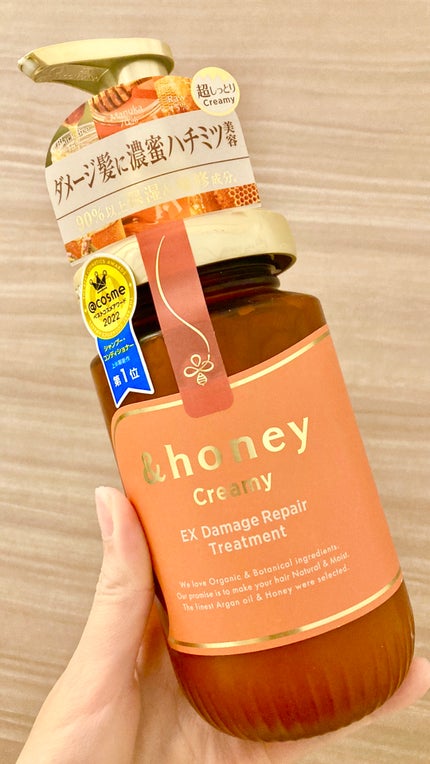 Creamy EXダメージリペアシャンプー1.0/ヘアトリートメント2.0 Creamy EXダメージリペアシャンプー1.0/ヘアトリートメント2.0