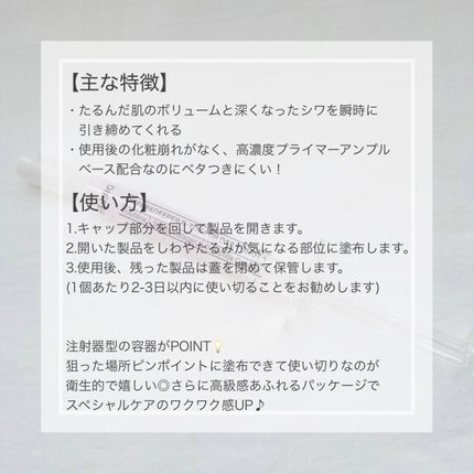 ビトック フォー デイリー RX/Differ&Deeper/美容液を使ったクチコミ(2枚目)