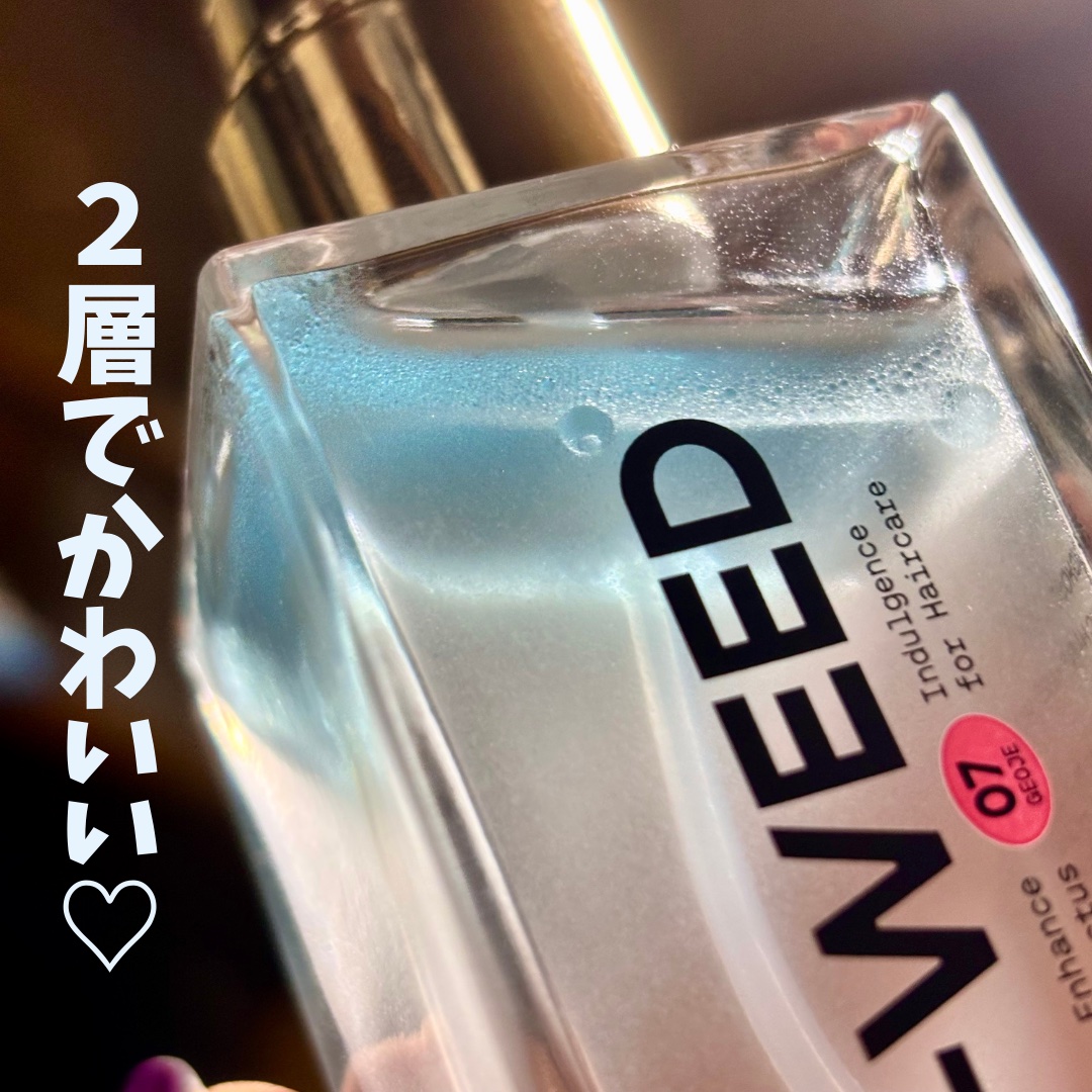 ORGANIC HAIR SI-WEED MIST/PINKGHOST/ヘアミストを使ったクチコミ（3枚目）