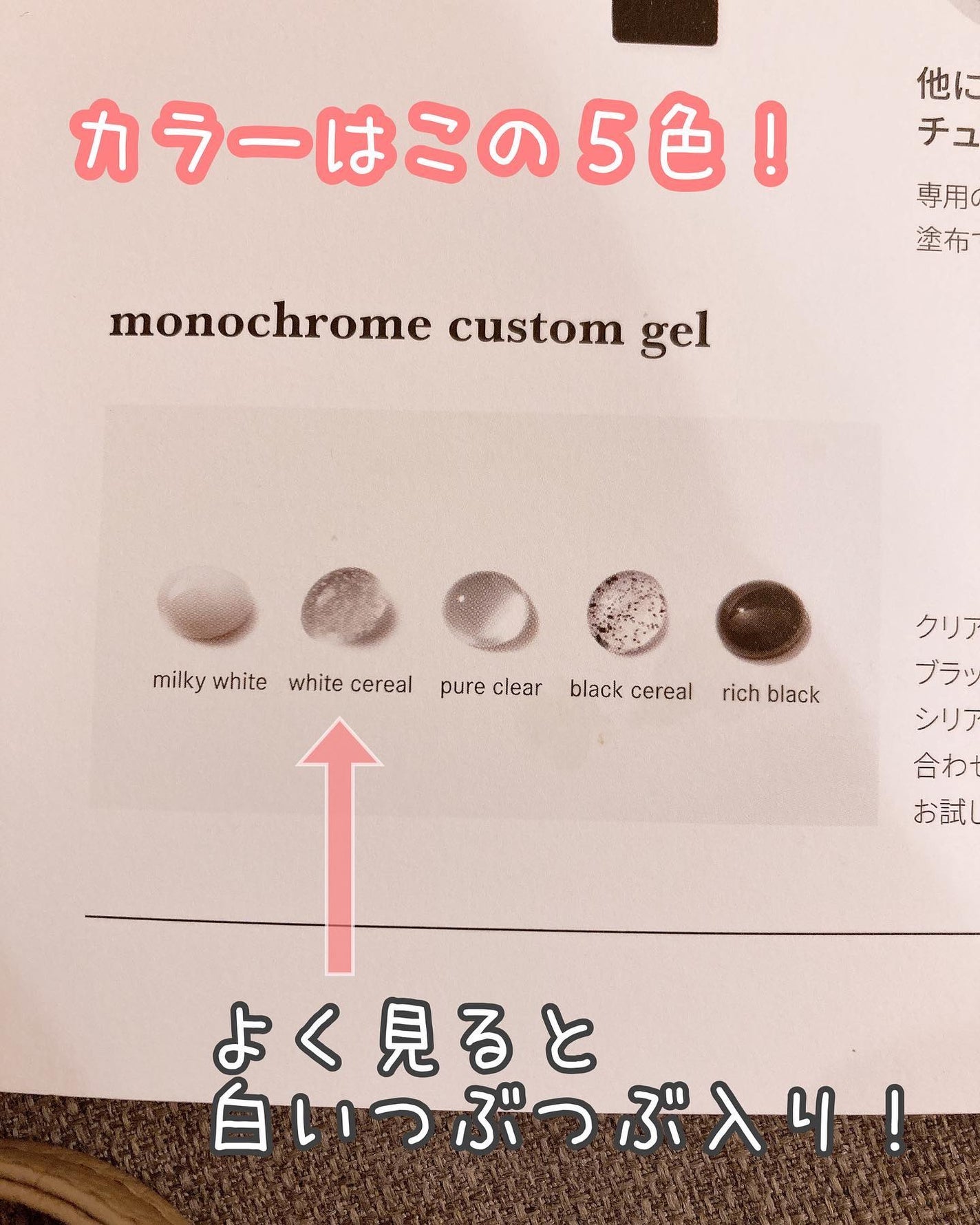 monochrome custom gel/ohora/ネイルシールを使ったクチコミ(3枚目)