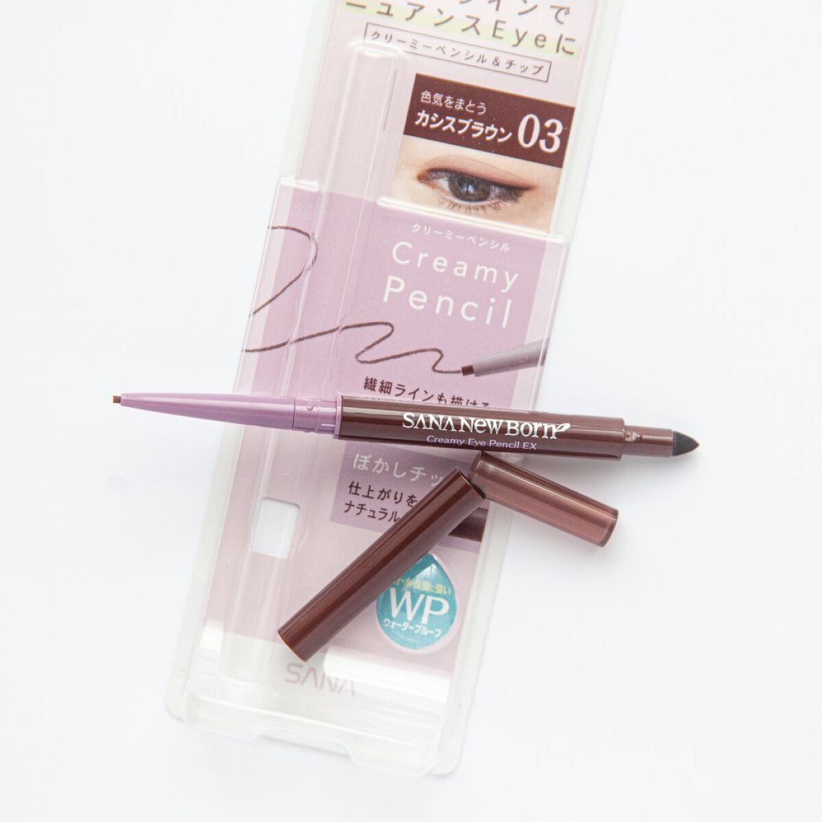  クリーミーアイペンシルEX 03カシスブラウン/サナ ニューボーン/ペンシルアイライナーを使ったクチコミ（1枚目）