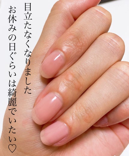 ヌーピー♡ on LIPS 「パラドゥお直しさんのネイルファンデーションBO数年前から急にな..」(3枚目)