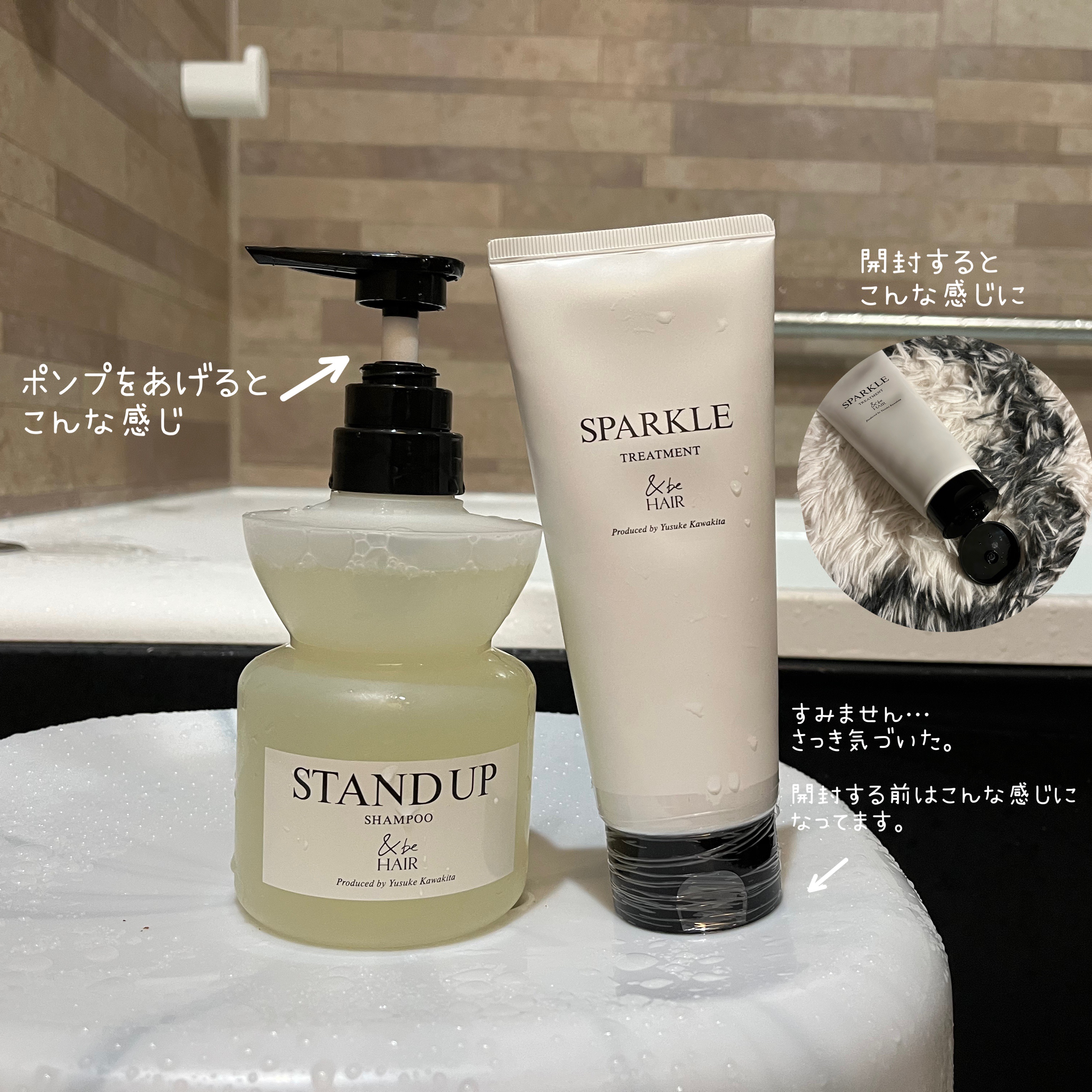 &be スタンドアップシャンプー/&be HAIR/市販シャンプーを使ったクチコミ（2枚目）