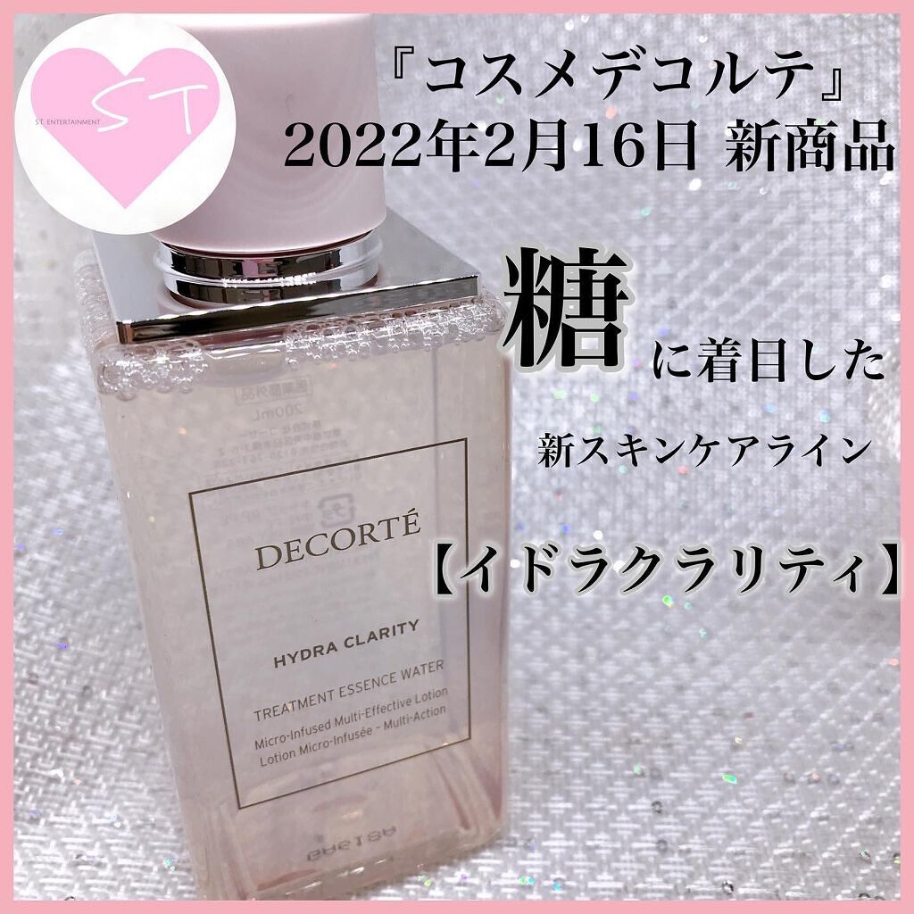 イドラクラリティ 薬用 トリートメント エッセンス ウォーター/DECORTÉ/化粧水を使ったクチコミ(1枚目)