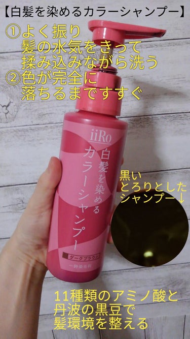 スーパーリッチシャイン ダメージリペア リッチ補修トリートメント/LUX/洗い流すヘアトリートメントを使ったクチコミ（1枚目）