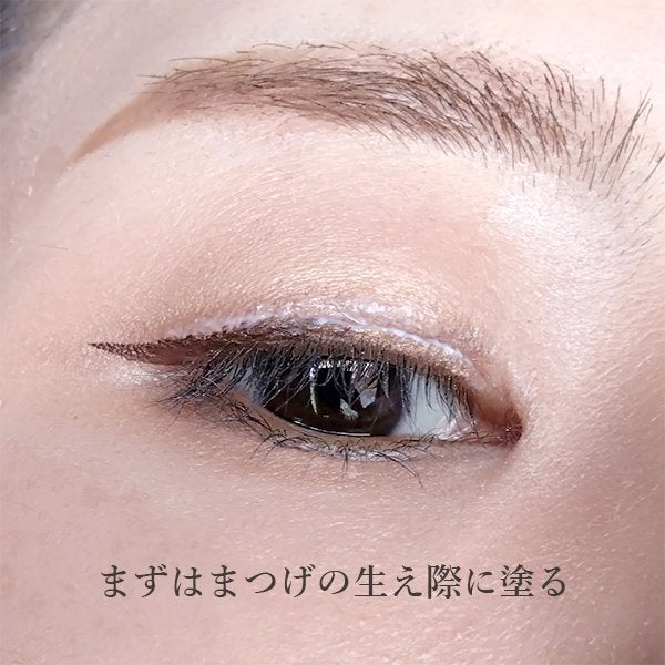 ルドゥーブル プレミアム/ルドゥーブル/二重まぶた用アイテムを使ったクチコミ(3枚目)