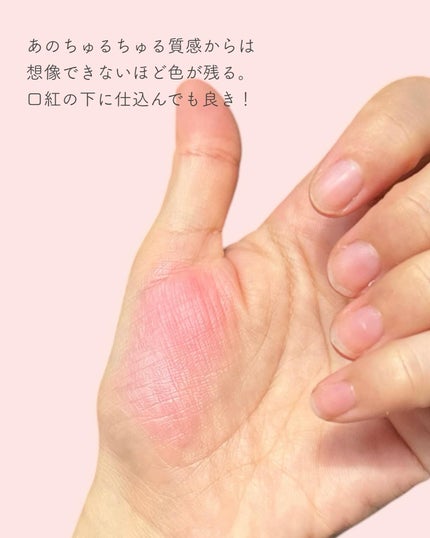 レブロン キス グロウ バーム N/REVLON/口紅を使ったクチコミ(7枚目)