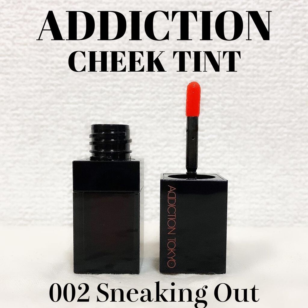 チーク ティント <ウォータリーチーク>/ADDICTION/リキッドチークを使ったクチコミ(1枚目)