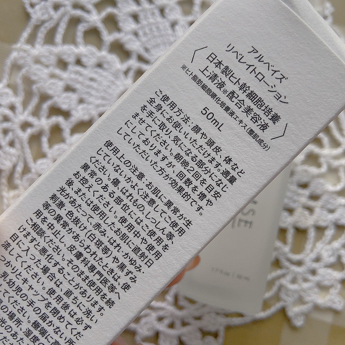 モイスト ローション/リッツ/化粧水を使ったクチコミ(2枚目)