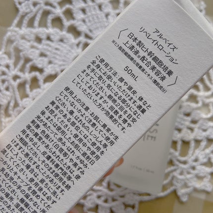 モイスト ローション 無香料/リッツ/化粧水を使ったクチコミ(2枚目)