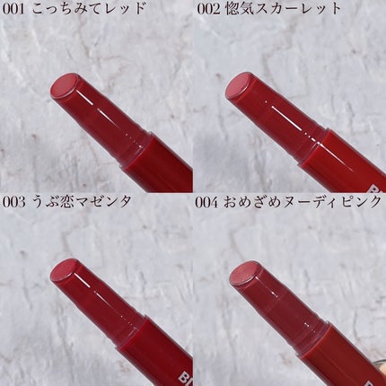 ブレンドベリー リップバルーン/BLEND BERRY/口紅を使ったクチコミ(2枚目)