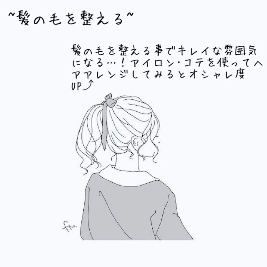 ジェミールフラン メルティバター バーム/ジェミールフラン/ヘアバームを使ったクチコミ(6枚目)