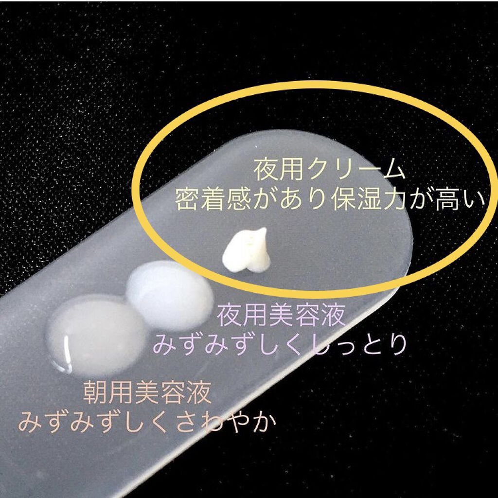 Numéro Un（ヌメロアン）/La Vérité/フェイスクリームを使ったクチコミ（3枚目）