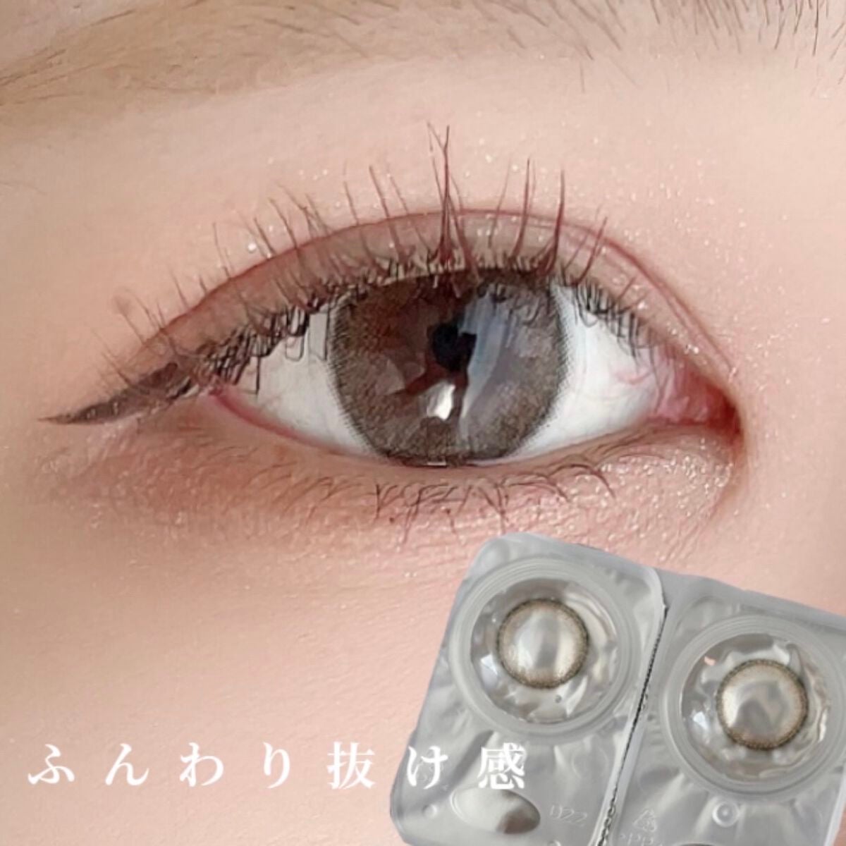 アンジョルノ/en Giorno/カラーコンタクトレンズを使ったクチコミ(1枚目)