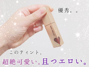 バビメロ ハートウィンドウティント ベルベットタイプ 
 💜フロックスベルベット💜
￥1500前後

色💜一言で表すと深いワインレッド
        薄く伸ばすとピンク味が強くなる
        か