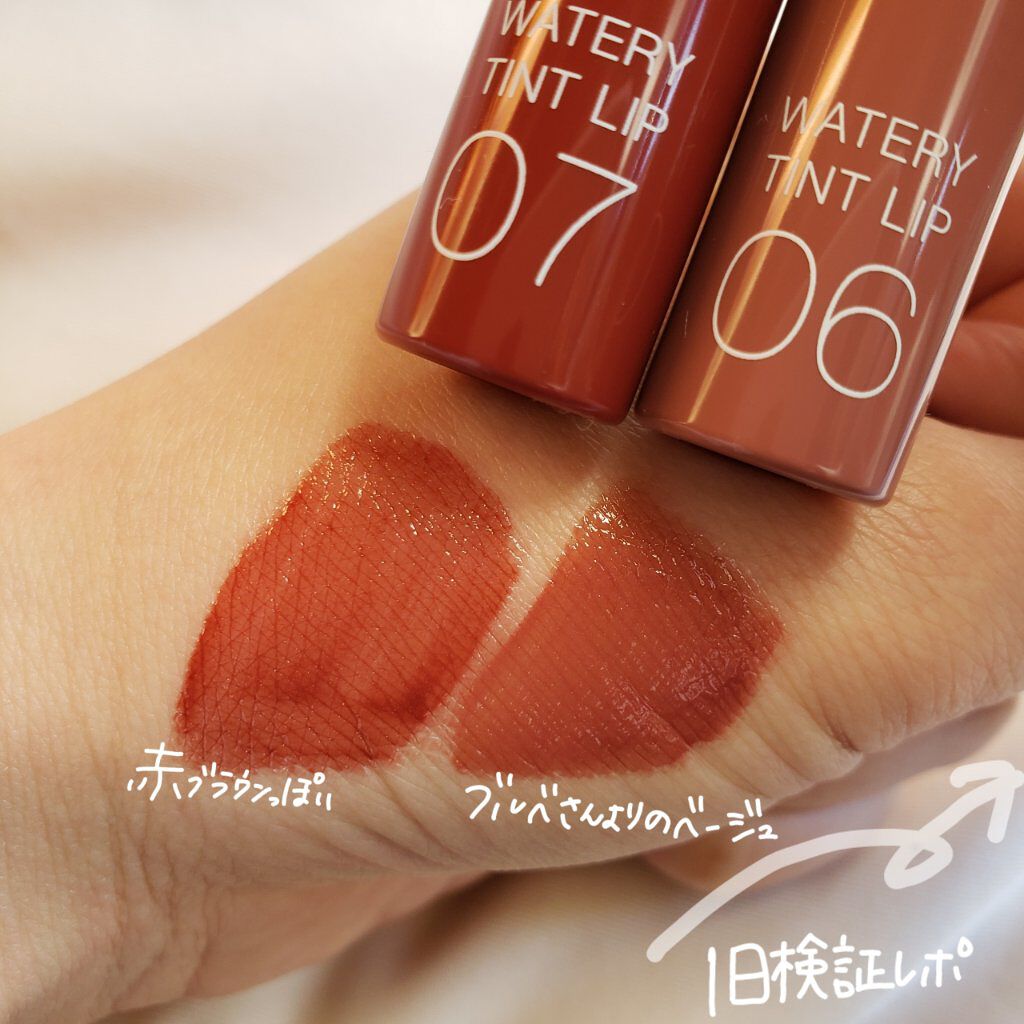 ウォータリーティントリップ/CEZANNE/リップティントを使ったクチコミ(2枚目)