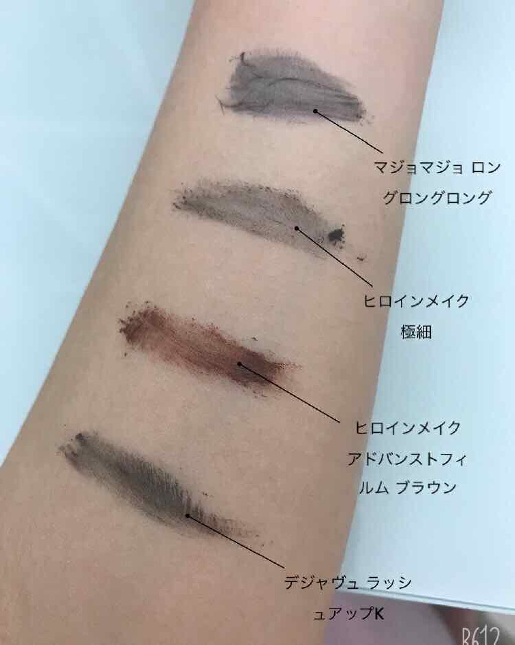 「塗るつけまつげ」自まつげ際立てタイプ/デジャヴュ/マスカラを使ったクチコミ（3枚目）