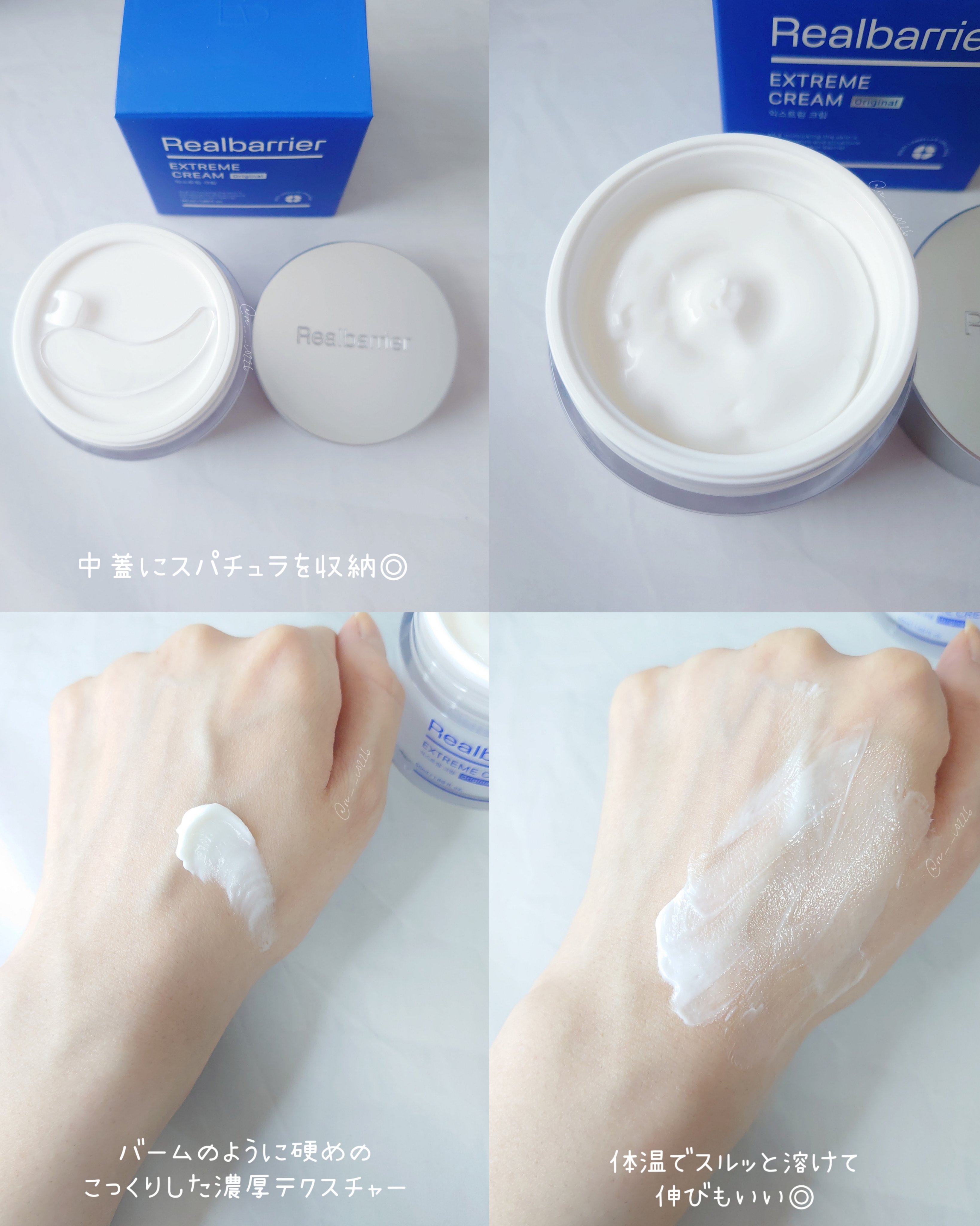 エクストリームエッセンストナーオリジナル/Real Barrier/化粧水を使ったクチコミ（2枚目）