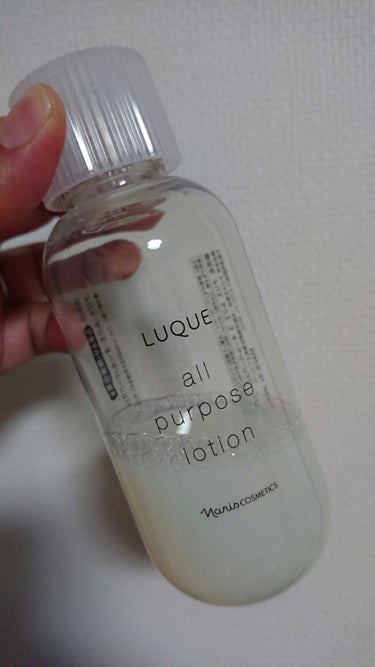 オールパーパス ローション/LUQUE(ルクエ)/化粧水を使ったクチコミ（1枚目）