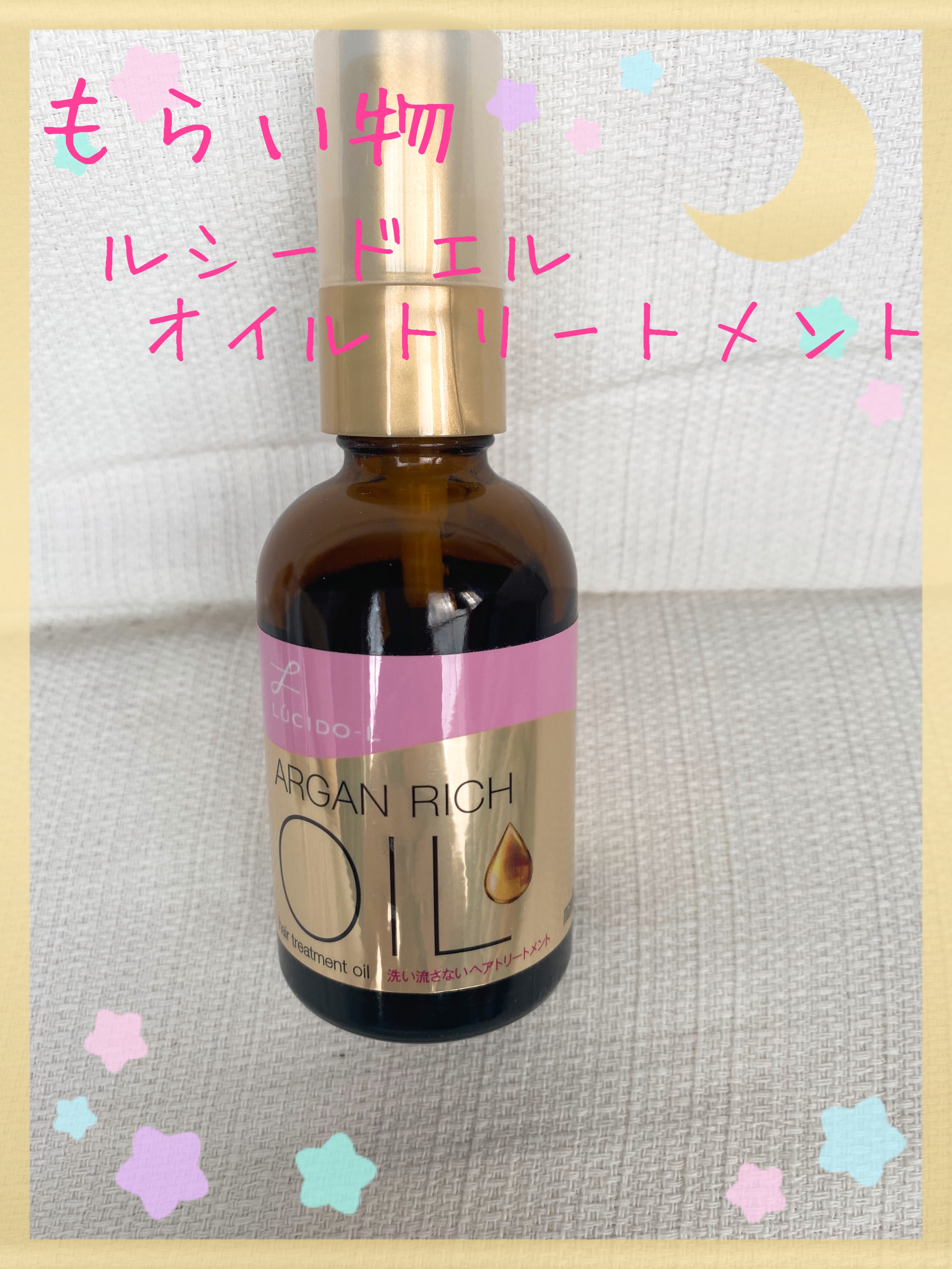 SSビオリス ボタニカル シャンプー／ヘアコンディショナー(ディープモイスト) ミッフィー限定デザインペアセット/SSビオリス/市販シャンプーを使ったクチコミ（2枚目）